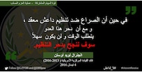 إنفوجرافيك 
