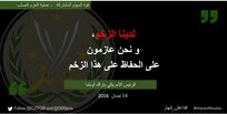إنفوجرافيك 
