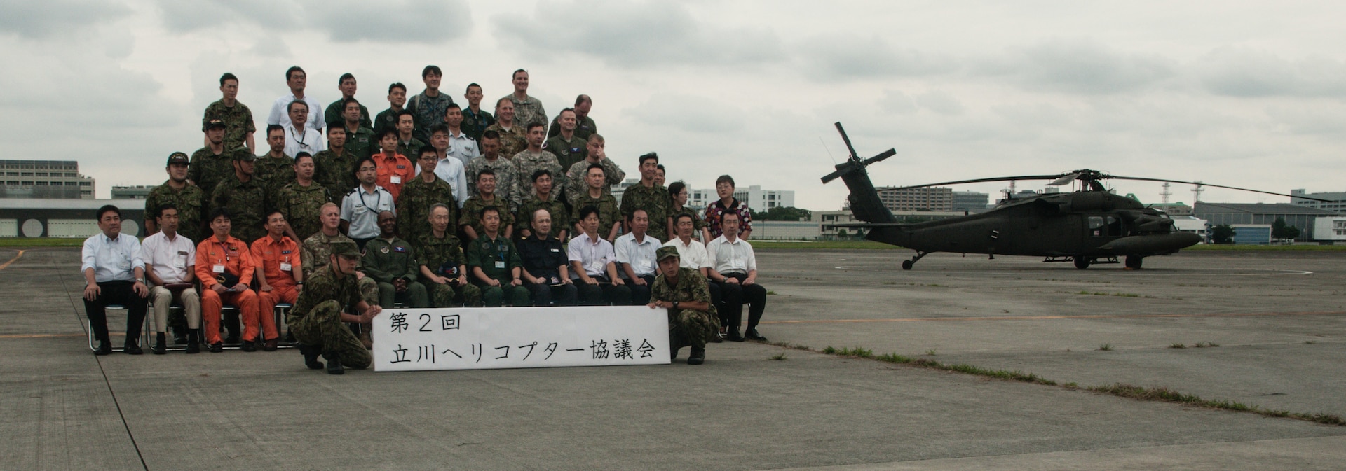 U S Army Aviation Battalion Japan Joins American Japanese Rotary Wing Partners In Tachikawa Helicopter Conference U S Indo Pacific Command 15