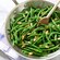 Green beans Amandine