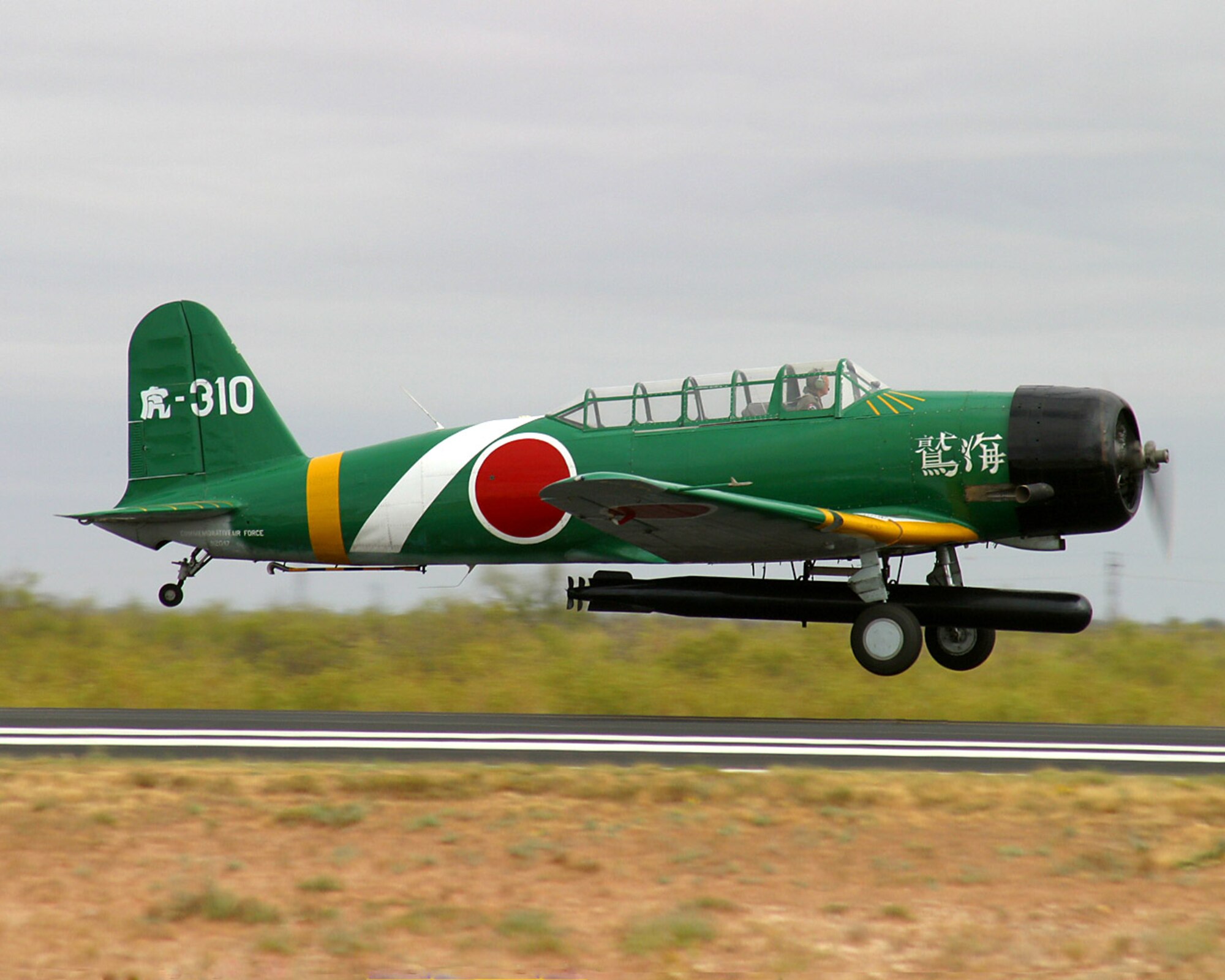 The Nakajima B5N was used as the primary bomber in the attack on Pearl Harbor. (Courtesy photo)