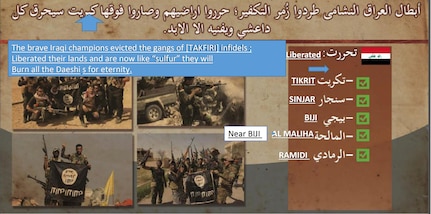 Iraqi security forces with U.S.-led coalition airdrop support delivered tens of thousands of leaflets over the city of Mosul to contact residents in the past week, to let them know they have not been forgotten, and that Iraqi forces will liberated them, Combined Task Force Operation Inherent Resolve spokesman Army Col. Steve Warren said in a March 11, 2016, press briefing from Baghdad. Warren said the leaflets listed towns and cities Iraqi forces have taken back from ISIL control. DoD photo