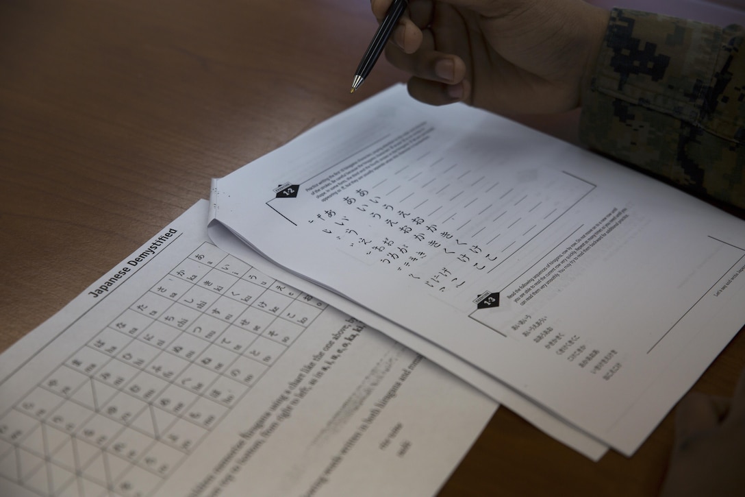 A student in a Survival Japanese Language class reviews a Japanese character worksheet Nov. 29 on Marine Corps Air Station Futenma, Okinawa, Japan. The monthly class provides attendees with the opportunity to learn the basic principles of spoken and written Japanese. The lesson included pronunciation, reading and writing of Japanese characters, words and phrases. (U.S. Marine Corps photo by Cpl. Janessa K. Pon)