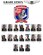 Specialized Undergraduate Pilot Training Class 17-01 is set to graduate. (U.S. Air Force graphic/Senior Airman Ariel D. Partlow)