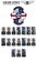 Specialized Undergraduate Pilot Training Class 17-02 is set to graduate. (U.S. Air Force graphic/Airman 1st Class Benjamin N. Valmoja)