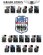 Specialized Undergraduate Pilot Training Class 17-04  is set to graduate. (U.S. Air Force graphic/Airman 1st Class Benjamin N. Valmoja)