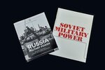 The Defense Intelligence Agency (DIA) today released “Russia Military Power,” a report that examines the core capabilities of the resurgent Russian military.  It is the first in a series of unclassified military power assessments on major threats facing the United States.