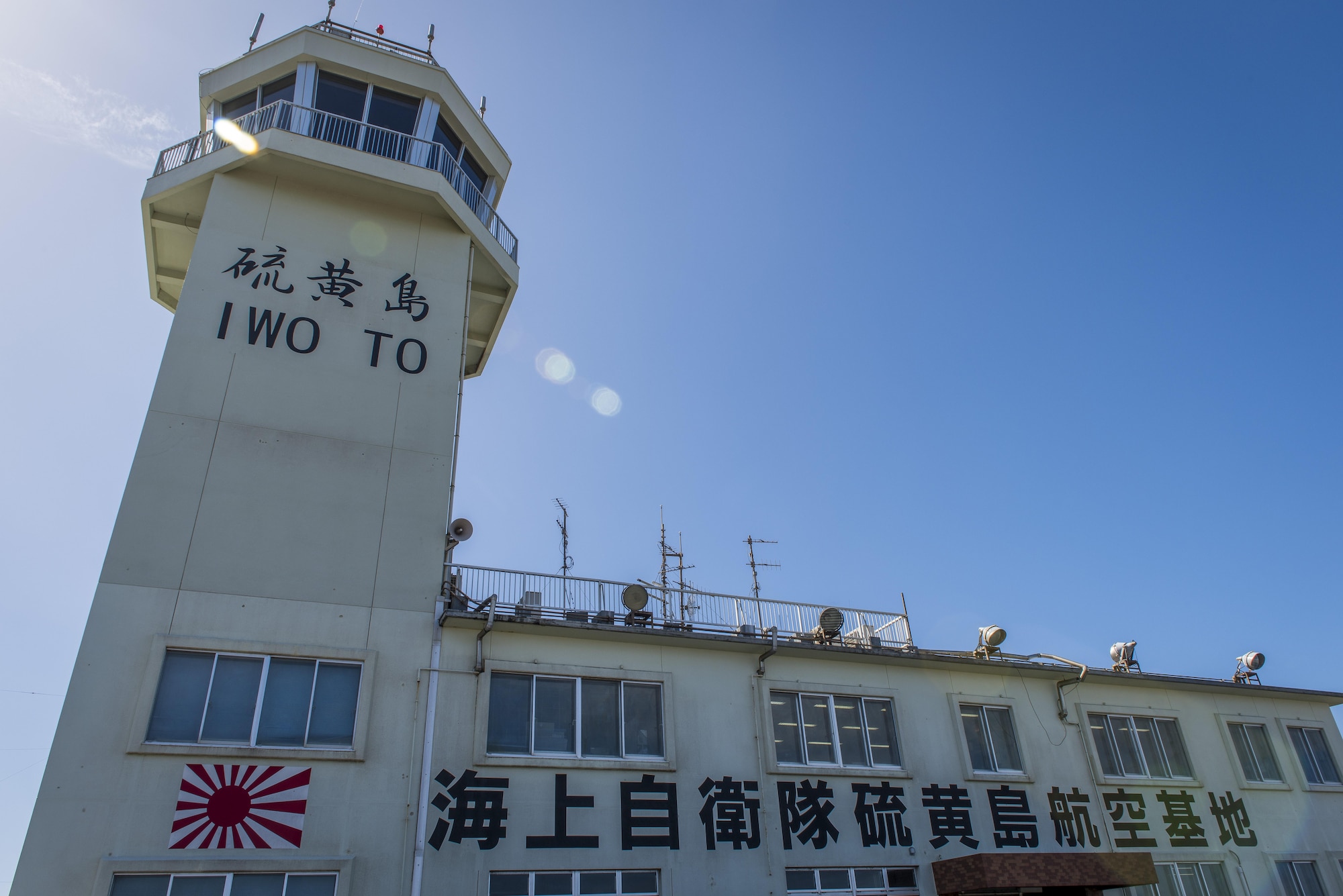 Iwo To Maritime Self-Defense Force Air Station control tower stands on the flight line, Oct. 17, 2017, at Iwo To, Japan.