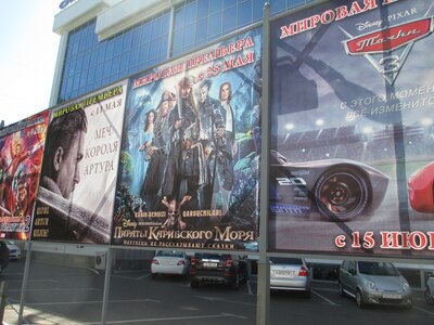 American-made movies advertised in 2017 in Tashkent, Uzbekistan