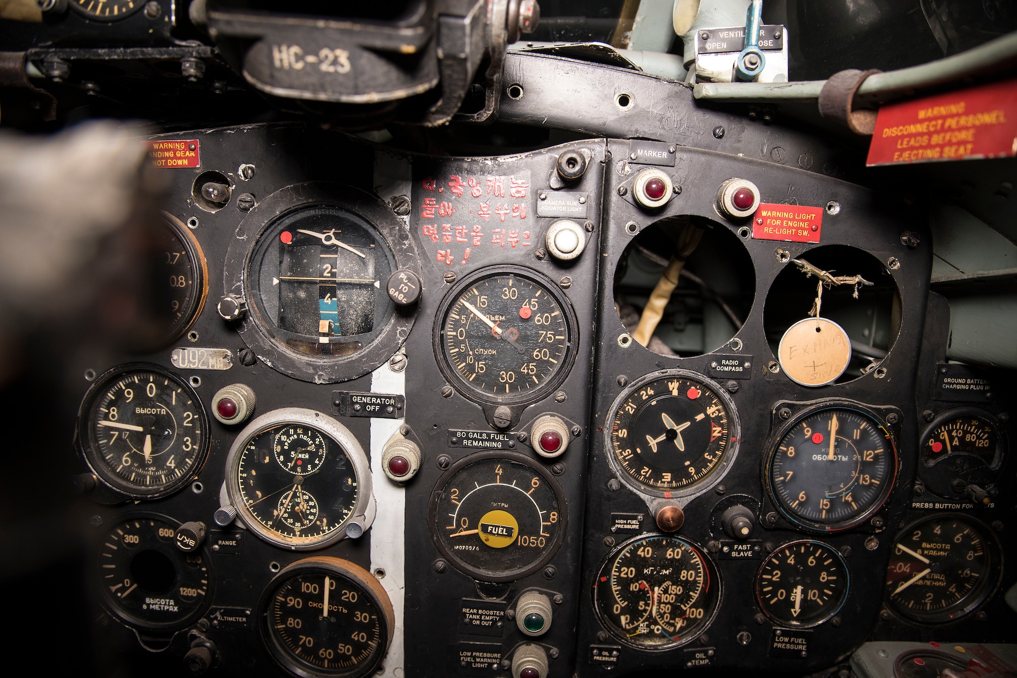 DAYTON, Ohio -- Mikoyan-Gurevich MiG-15 cockpit view in the Korean War Gallery at the National Museum of the United States Air Force. (U.S. Air Force photo by Ken LaRock)