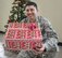 Airman 1st Class Guadalupe Salinas, 36th Operations Support Squadron weather forecaster, volunteered to be the liaison to ensure each child received a gift during the Merizo Angel Tree event, held Dec. 23, 2017, at Merizo Village, Guam. Airmen with the 36th OSS at Andersen Air Force Base, along with the U.S. Coast Guard Auxiliary, Station Apra Harbor, the Merizo Mayor's office and volunteers came together for the Merizo Angel Tree event to spread joy to community members. (U.S. Air Force photo by Airman 1st Class Christopher Quail)
