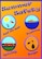 Weather, travel, boating and bugs can all pose unique safety concerns during summer months.