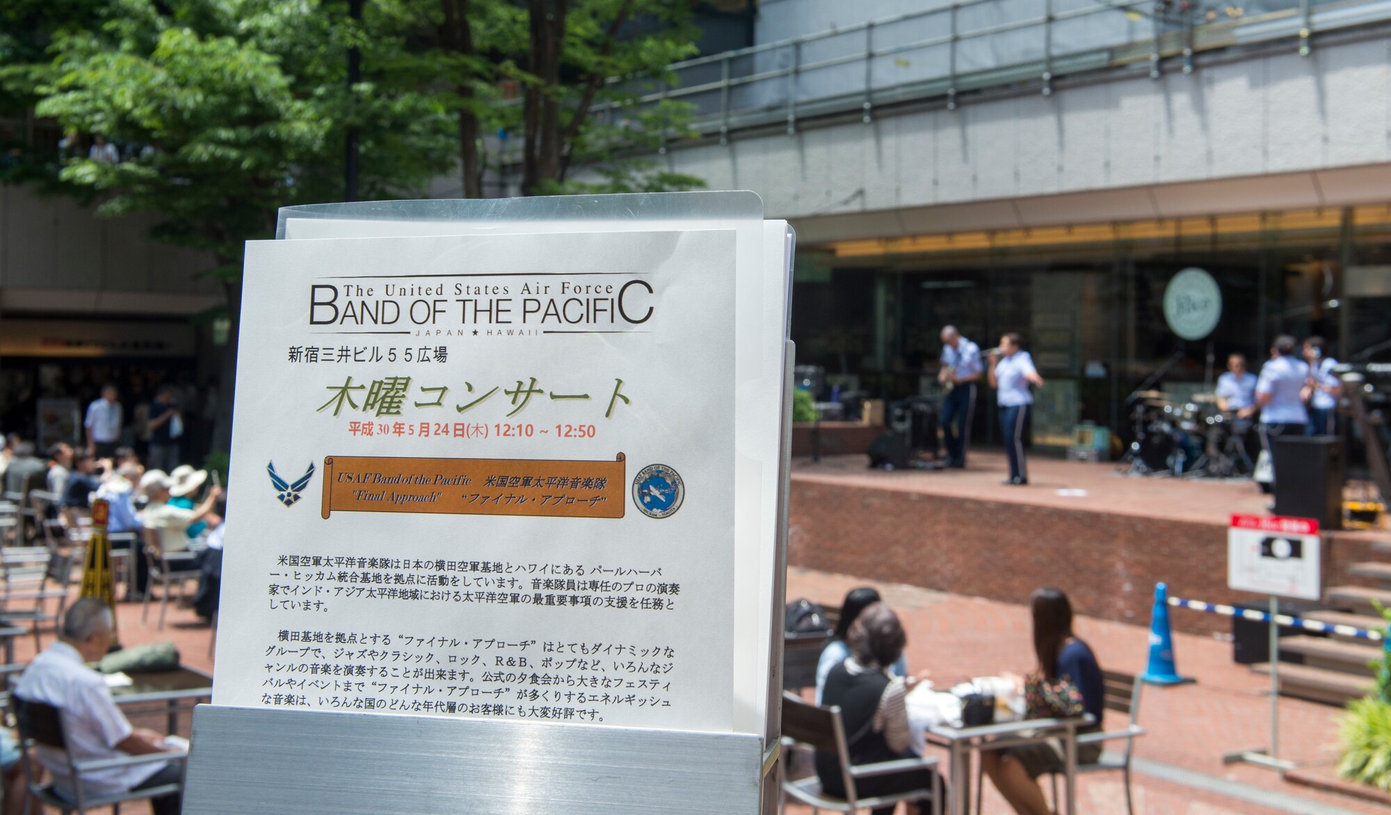 U.S. Air Force Band of the Pacific-Asia ensemble Final Approach performance flyers