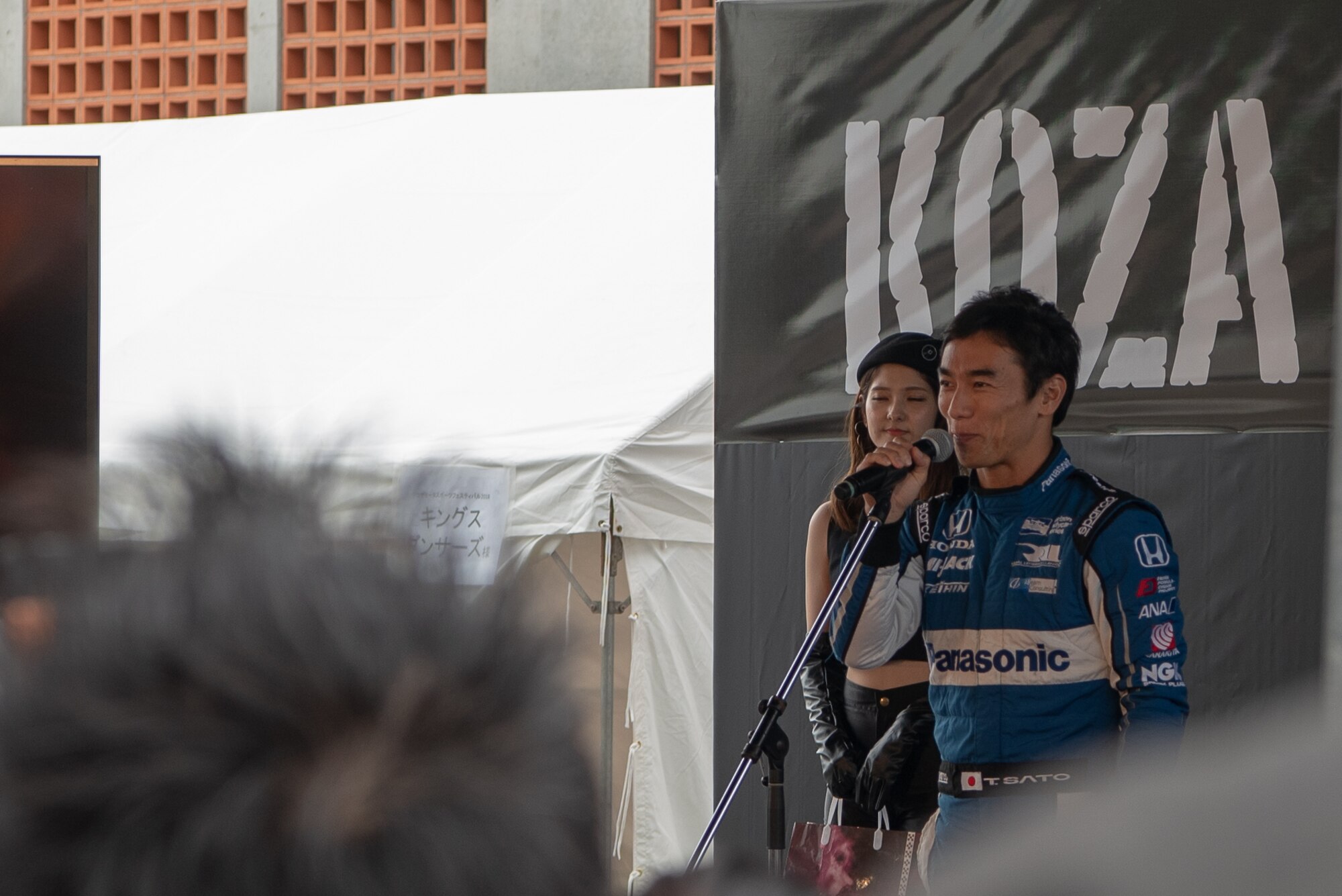 Koza Motorsports Festival