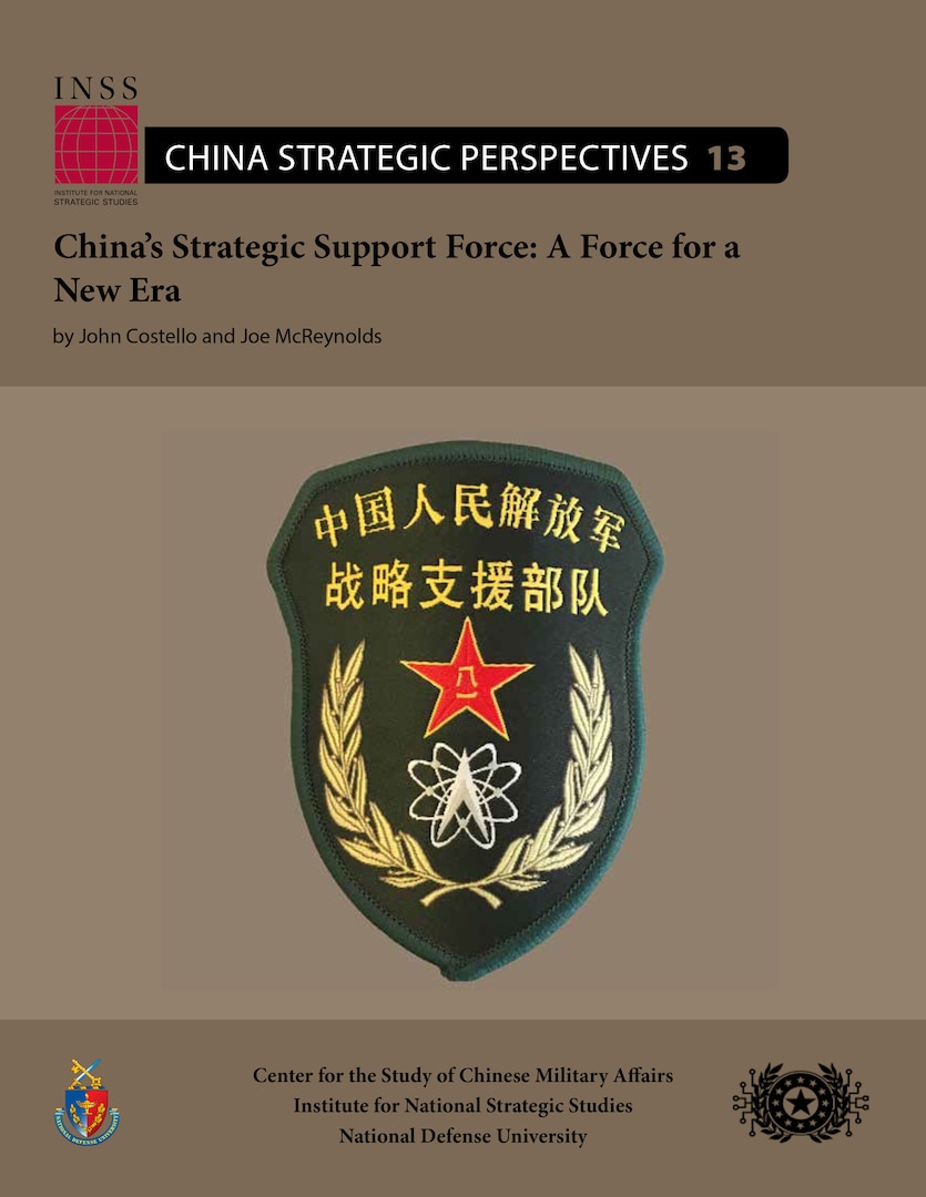 China’s Strategic Support Force: A Force for a New Era