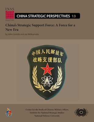 China's Strategic Support Force: A Force for a New Era CHINA STRATEGIC  PERSPECTIVES 13