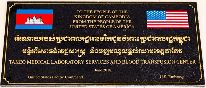 Regional Health Command-Pacific Supports Blood Safety Program in Cambodia