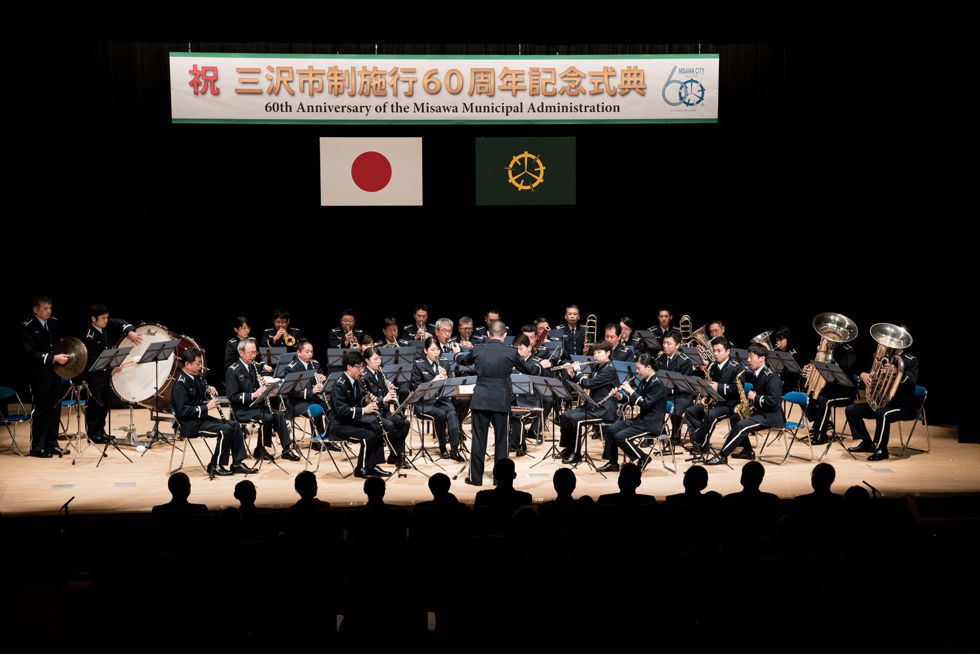 The Japan Air Self-Defense Force's Northern Air Band performs during the Misawa City 60th anniversary celebration ceremony held at the Misawa International Center in Misawa City, Japan, Sept. 1, 2018. The band performs at community engagements including Japan Day, American Day and Misawa Air Base changes of command which forges friendships and promotes unity. (U.S. Air Force photo by Airman 1st Class Collette Brooks)