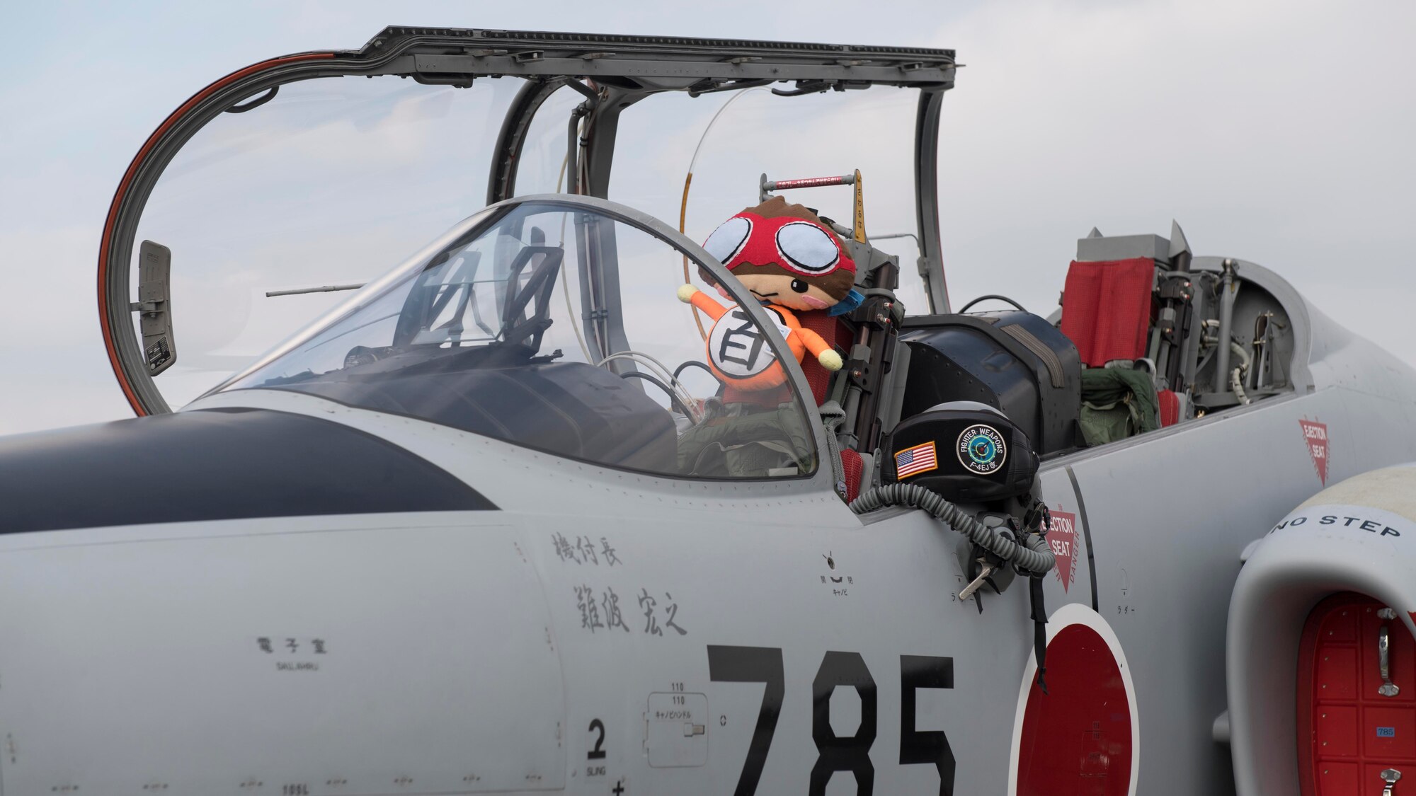 2018 Japanese-American Friendship Festival