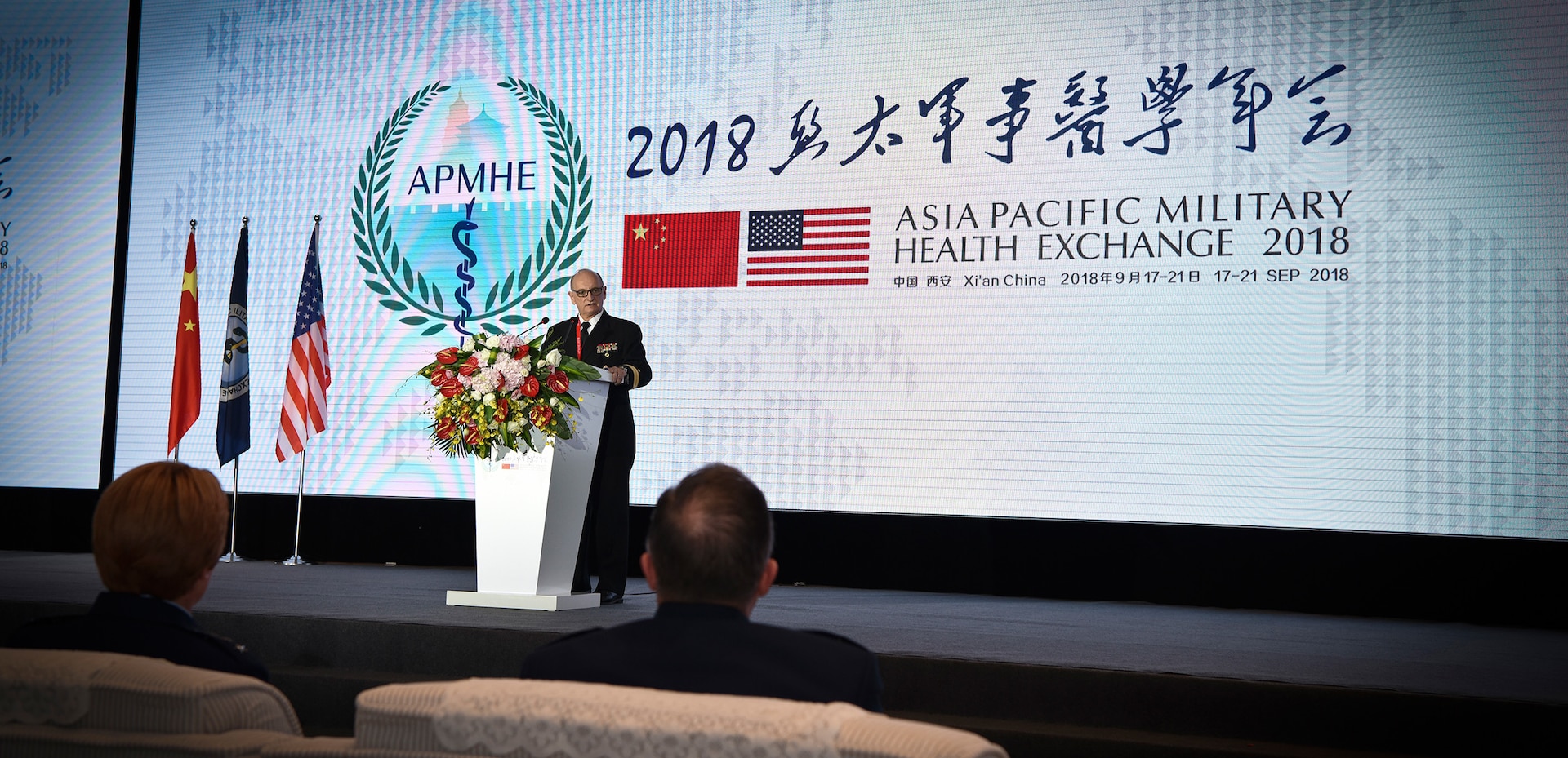 Multinational Asia Pacific Military Health Exchange 2018 Comes to