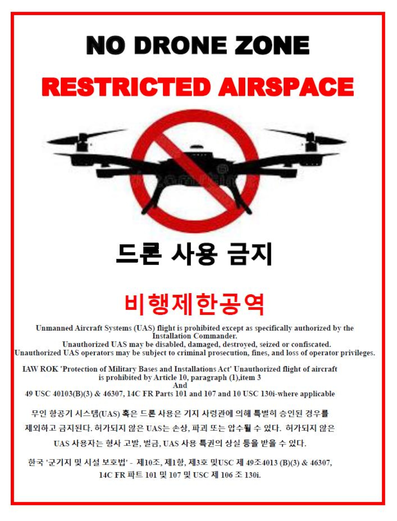 As a reminder for servicemembers and their families living on Osan Air Base, Republic of Korea, the operation of unmanned aircraft systems (UAS) on the installation is prohibited. Additionally, Korean Law prohibits UAS flights within six miles of active air fields and military installations. Military members could be subject to prosecution under the Uniform Code of Military Justice, and civilians could be prosecuted under the U.S. Code and/or Korean Law, which may fine violations up to two million South Korean Won. (Courtesy graphic)