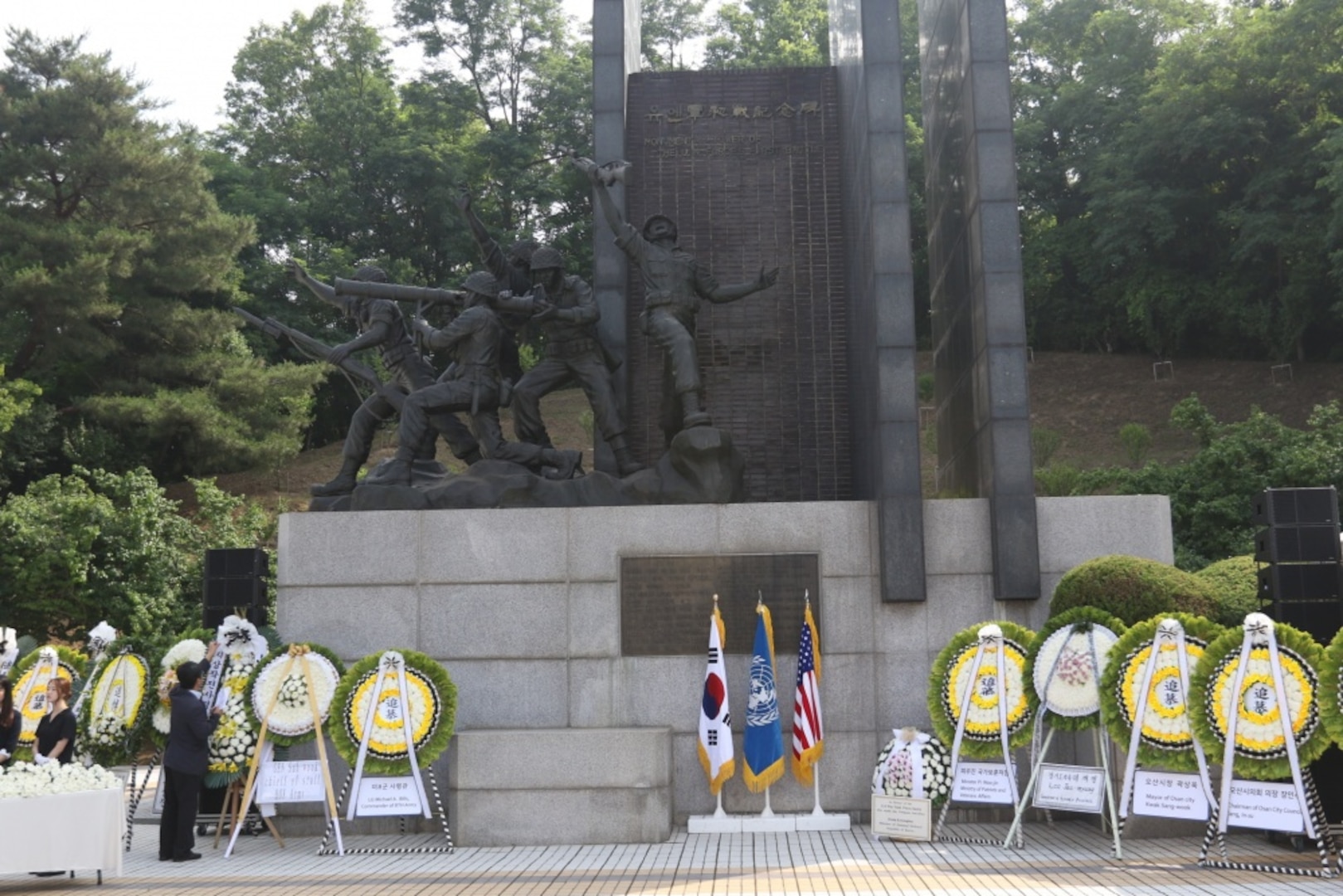 Eighth Army, ROK, Commemorate First Korean War Battle