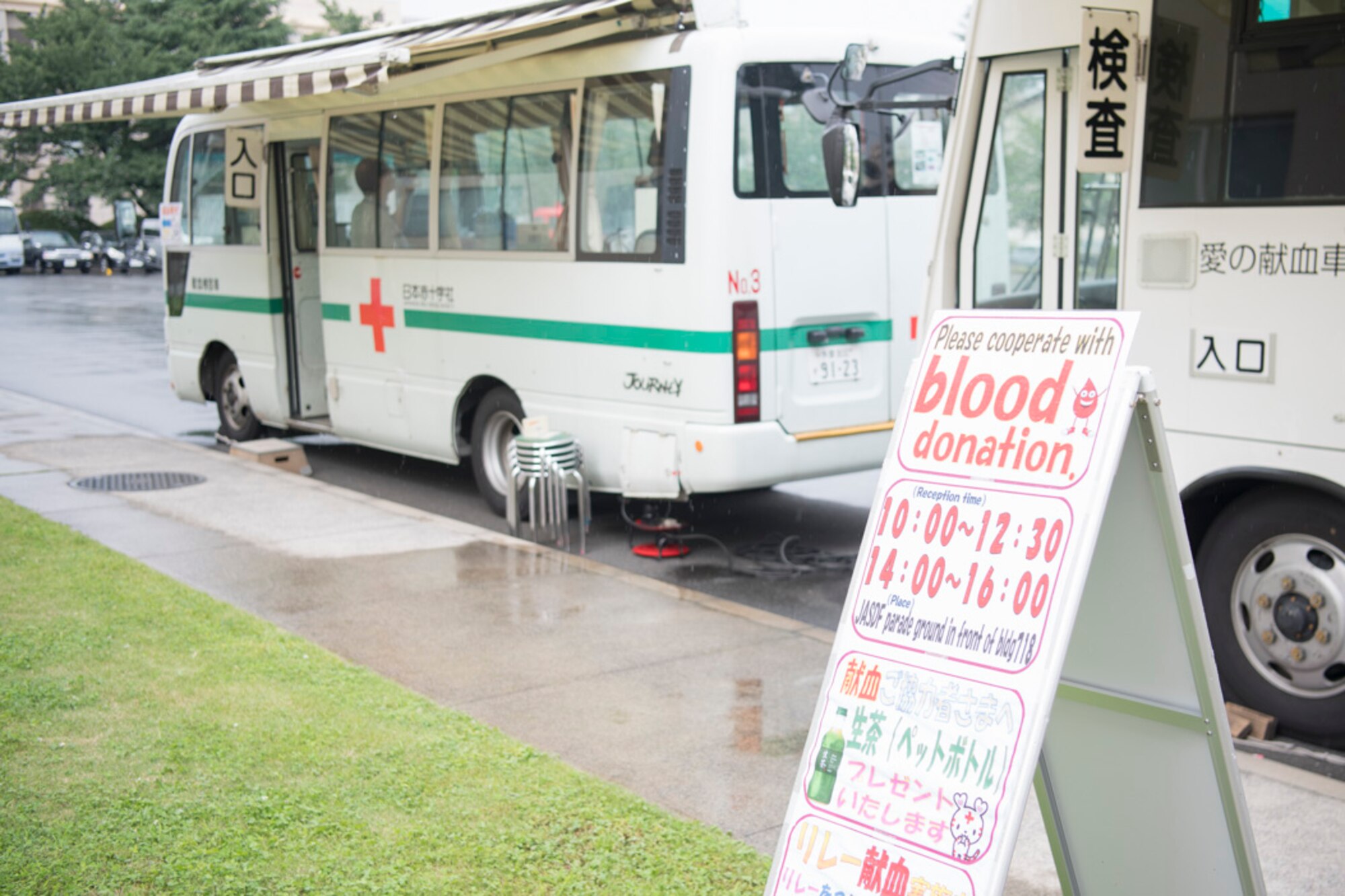 The Japanese Red Cross Society hosts a blood drive at Yokota Air Base, Japan, July 18, 2019.