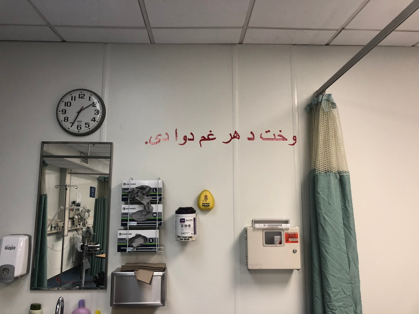 The Proverb "time heals wounds" is displayed on the wall of a patient room at Craig Joint Theater Hospital in Bagram, Afghanistan. The proverbs provide a unique opportunity to foster a sense of community and a sense of home they are familiar to many everyday patients seen at CJTH.