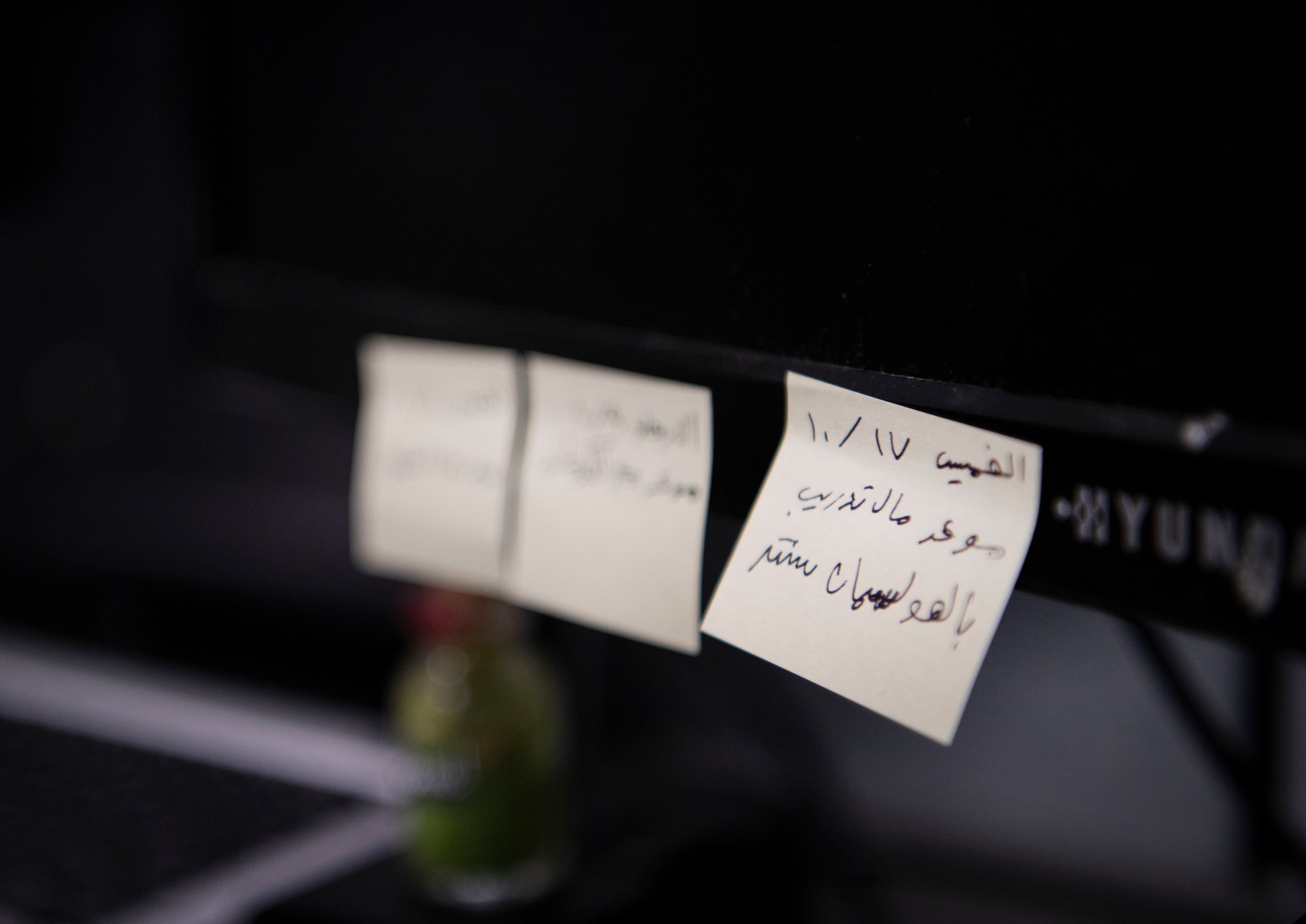 Personal reminders and appointments written by Airman 1st Class Aws Hussein, 66th Comptroller Squadron financial management technician, stick to his computer on Hanscom Air Force Base, Massachusetts, Oct. 10. Originally from Baghdad, Iraq, Hussein served as in interpreter along side U.S. troops from 2007 to 2011 before immigrating to San Antonio, Texas with his wife and two children.