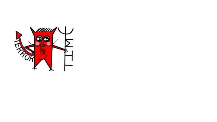 Image for the Codebreaker Challenge of the logo of a fictitious adversary communication tool.