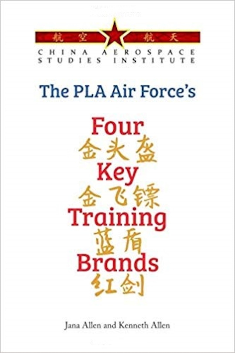 PLA Air Force's Four Key Training Brands graphic