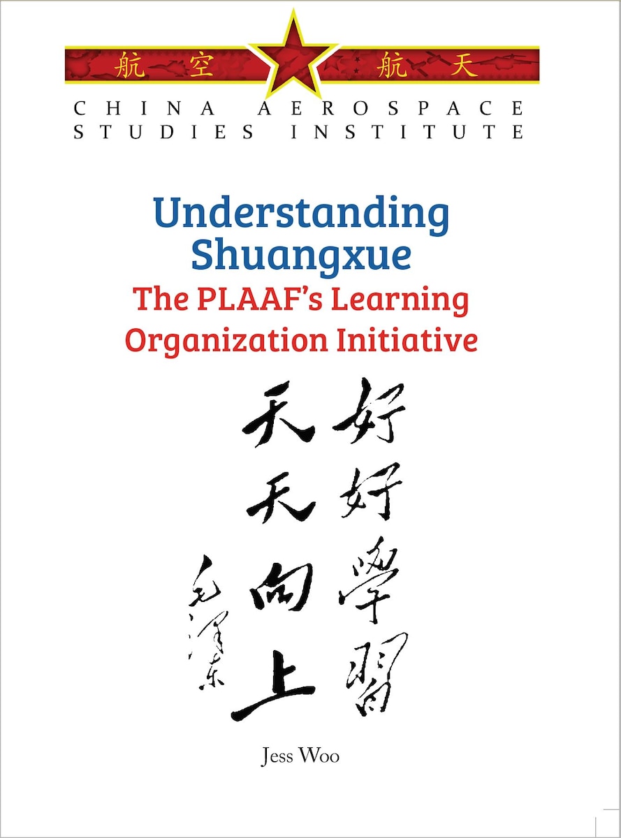 Understanding Shuangxue cover