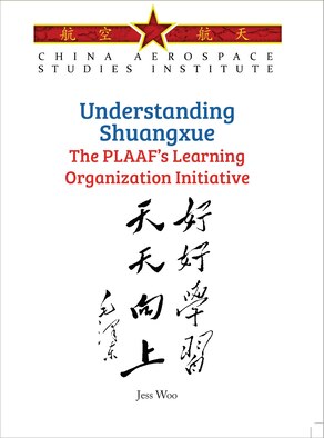 Understanding Shuangxue cover