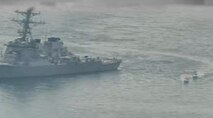 NORTH ARABIAN GULF (April 15, 2020) Iranian Islamic Revolutionary Guard Corps Navy (IRGCN) vessels conducted unsafe and unprofessional actions against U.S. Military ships by crossing the ships’ bows and sterns at close range while operating in international waters of the North Arabian Gulf. The guided-missile destroyer USS Paul Hamilton (DDG 60) is conducting joint interoperability operations in support of maritime security in the U.S. 5th Fleet area of operations. (U.S. Navy photo)