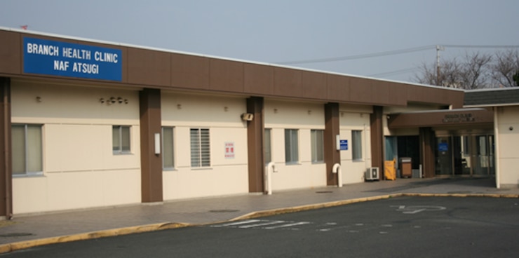 Atsugi Branch Health Clinic