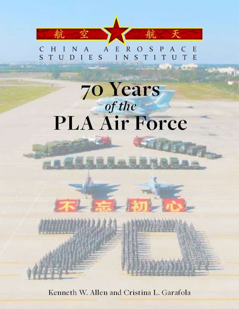 70 years of the PLAAF cover