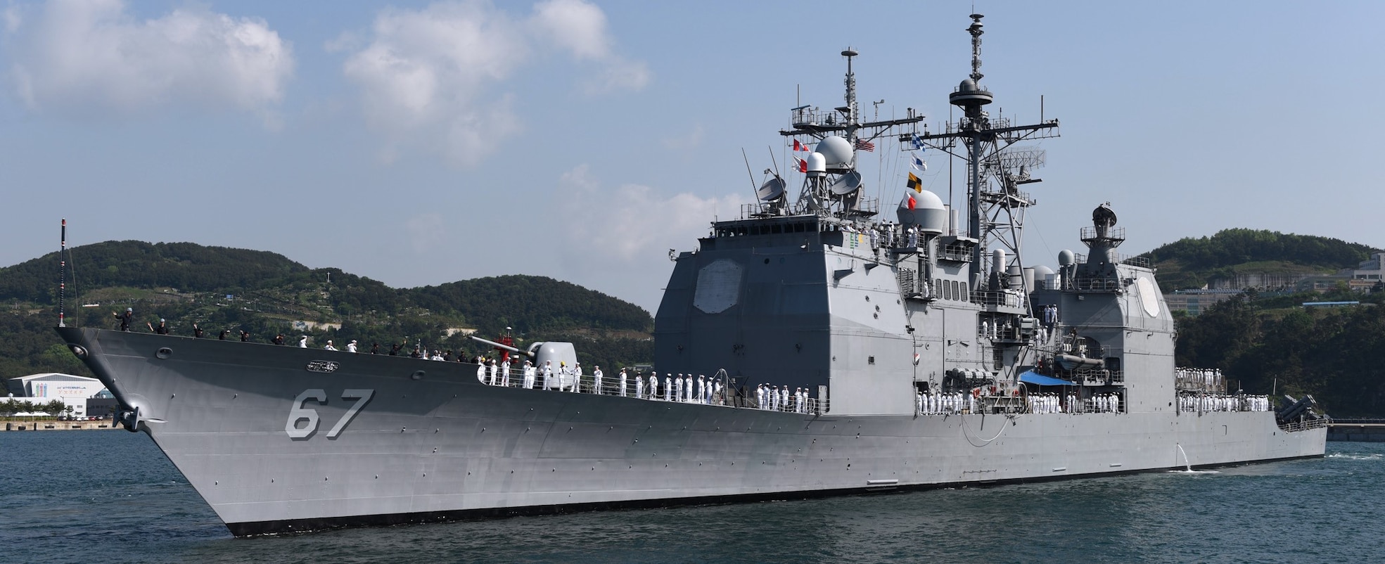 USS Shiloh (CG 67)