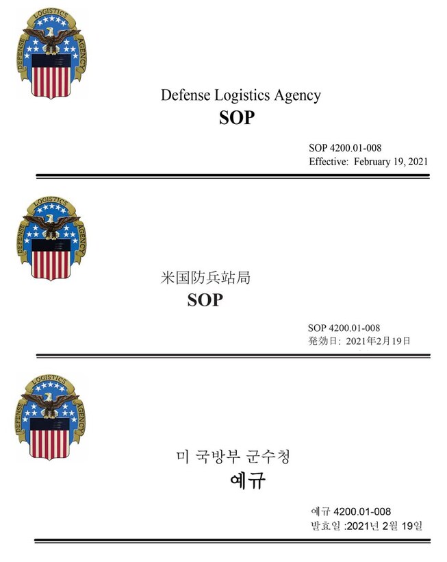 DLA logo with titles in English, Korean and Japanese.