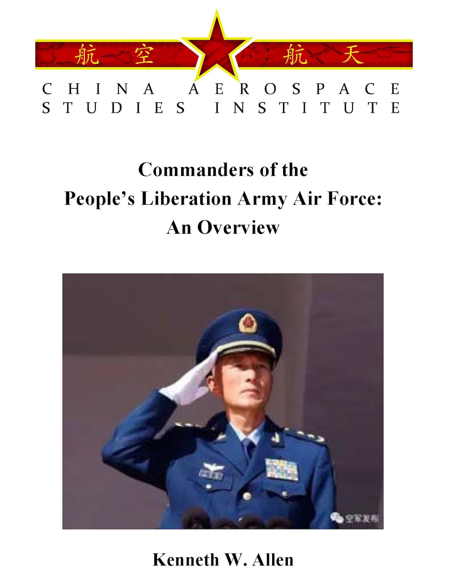 Commander's of the PLAAF cover