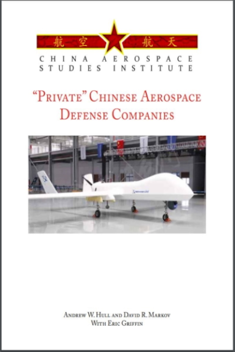 “Private” Chinese Aerospace Defense Companies