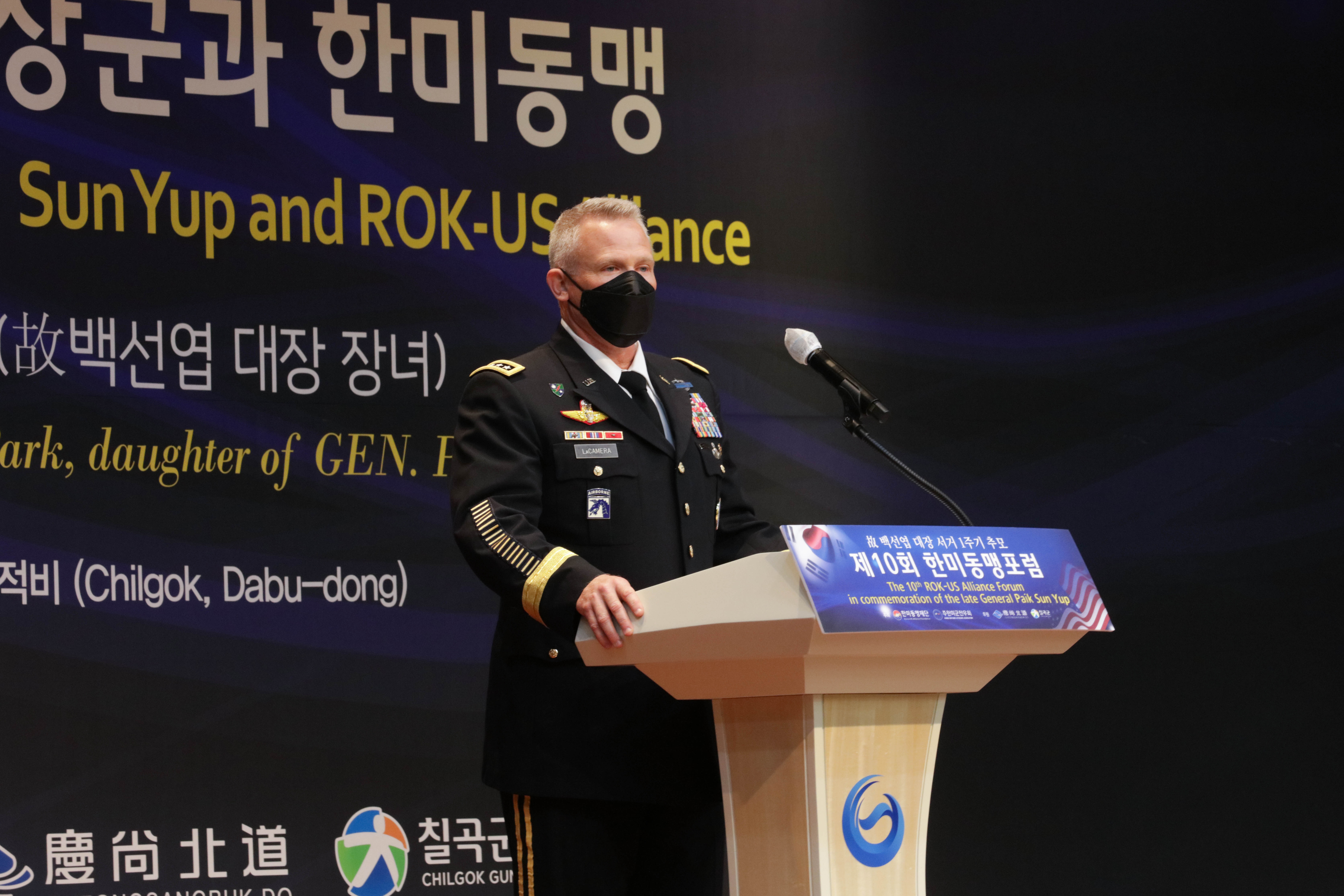 Gen. Paul J. LaCamera attends 10th ROKUS Alliance Forum