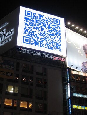 QR code on billboard