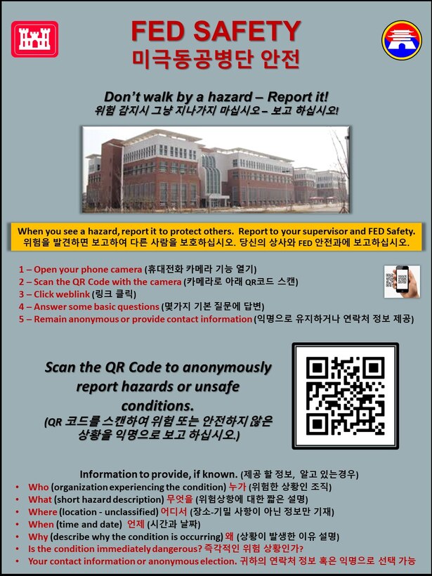 Scan the QR Code to anonymously report hazards or unsafe conditions.