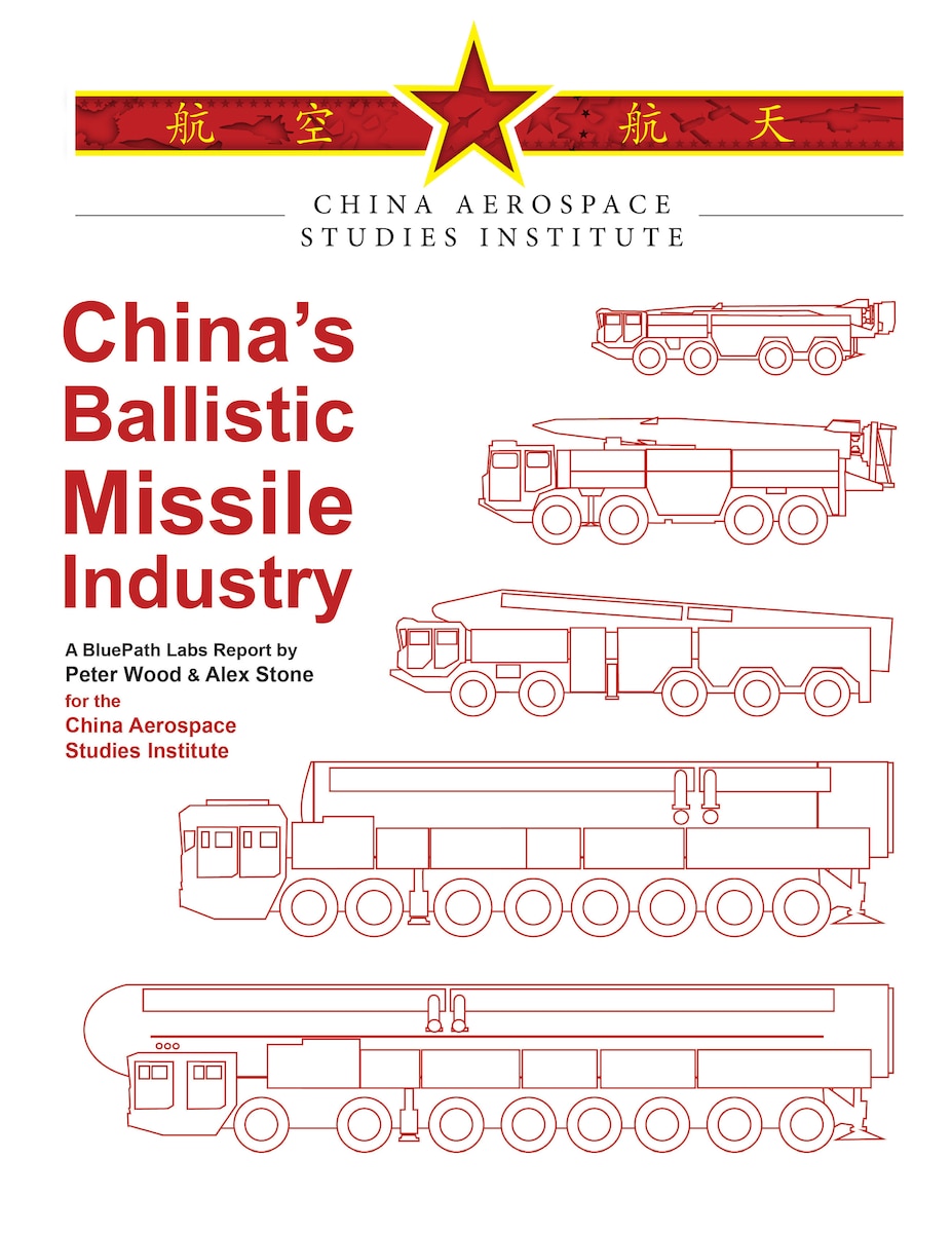 China's Ballistic Missile Industry report cover