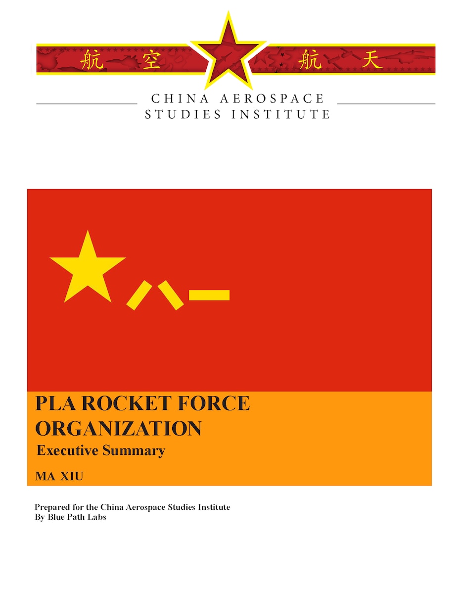 PLARF Organizaton report cover