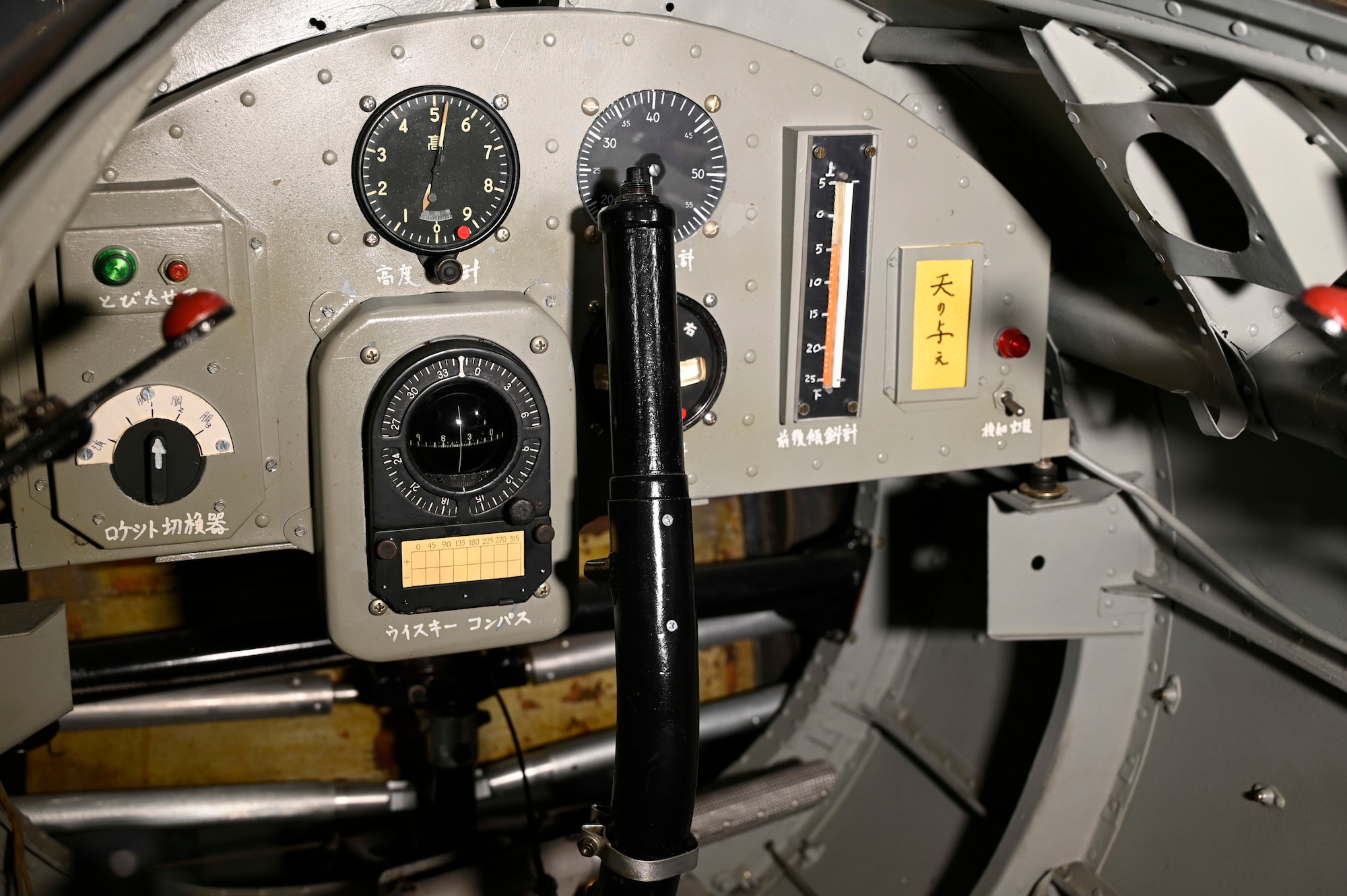 Interior view of the Yokosuka MXY7-K1 Ohka cockpit at the National Museum of the U.S. Air Force World War II Gallery.