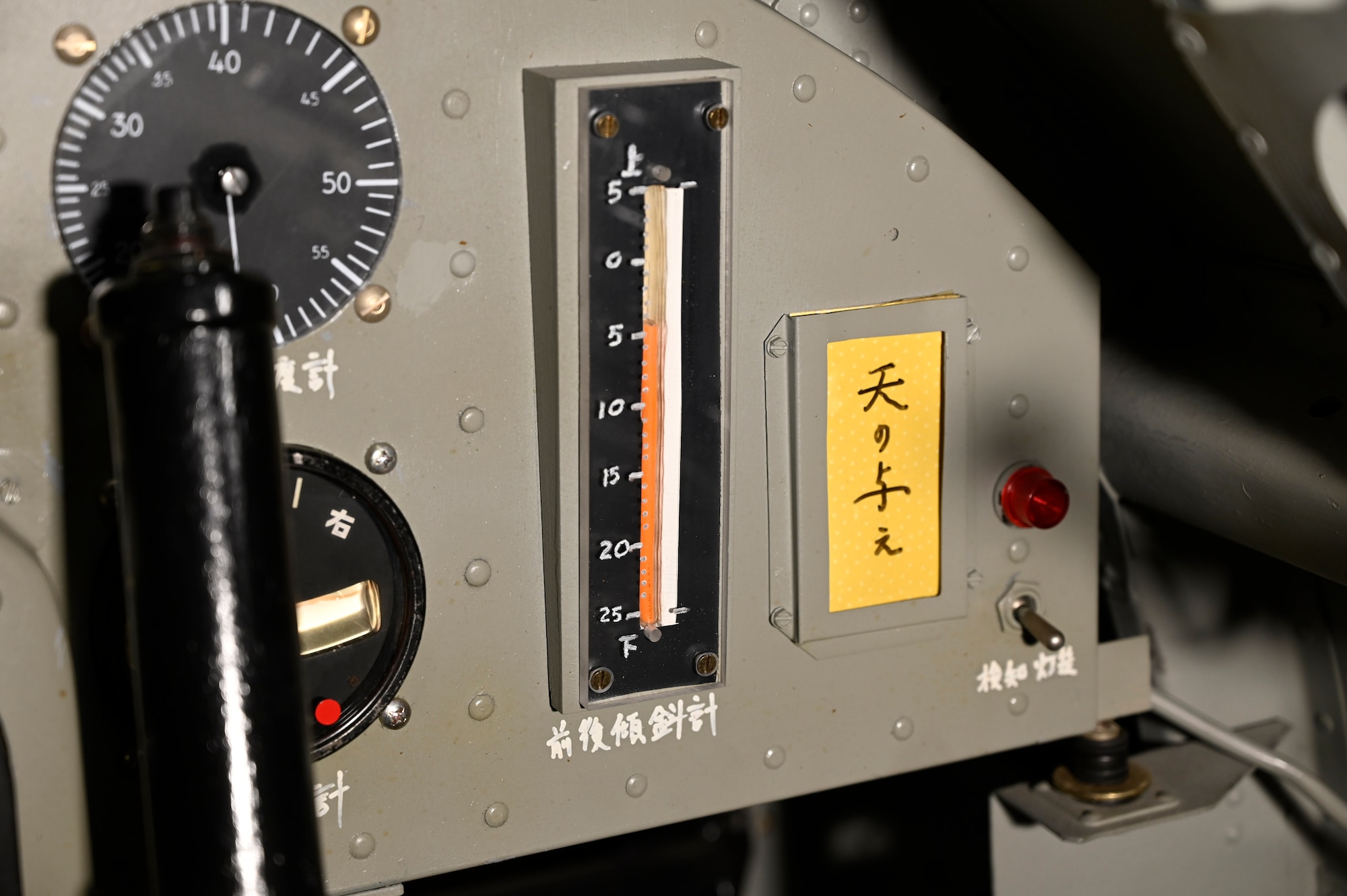 Interior view of the Yokosuka MXY7-K1 Ohka cockpit at the National Museum of the U.S. Air Force World War II Gallery.