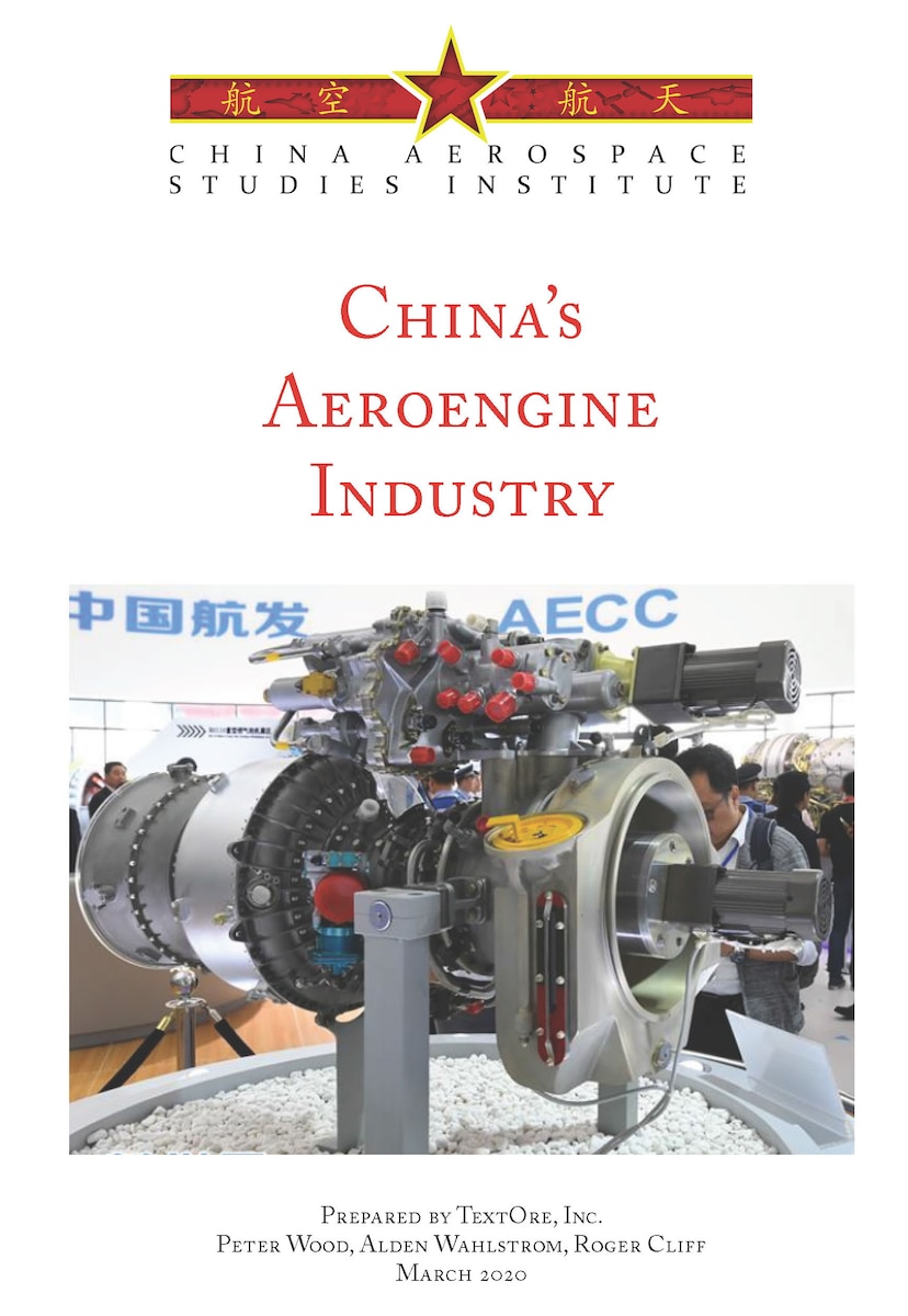 Aeroengine publication cover