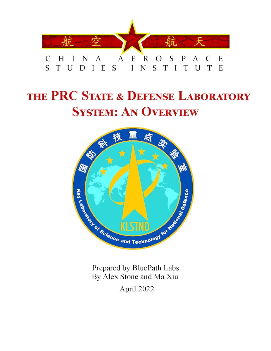 PRC State and Defense Labs cover