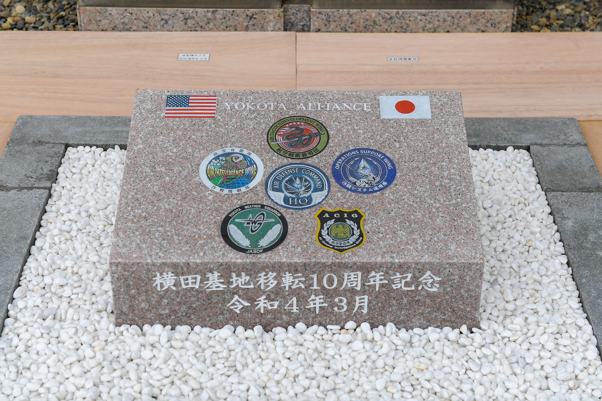 The Japan Air Self-Defense Force (Koku-Jieitai) monument commemorates the 10th anniversary of the JASDF relocation of the Air Defense Command to Yokota Air Base, Japan, April 20, 2022.